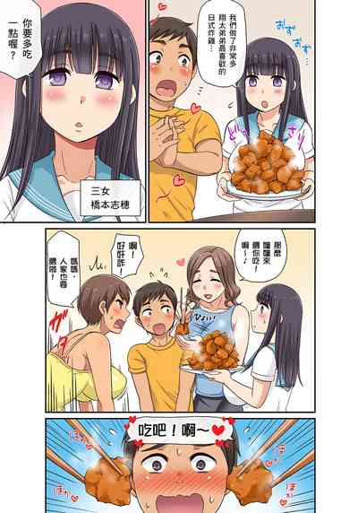 第38页图