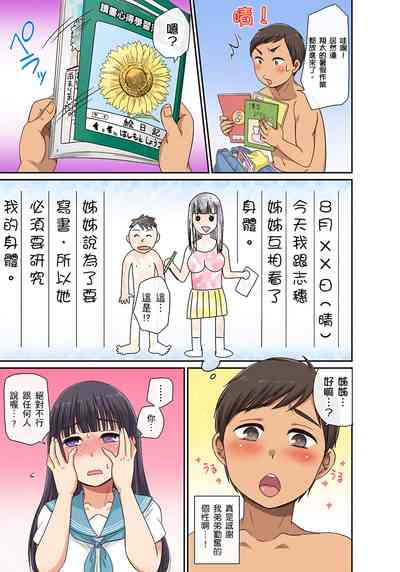 第46页图