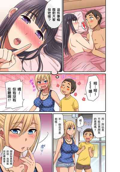 第70页图