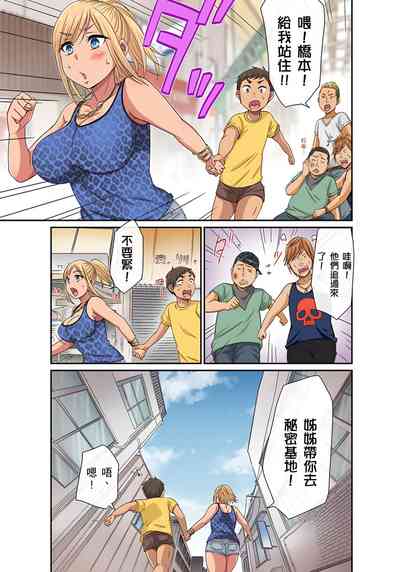 第74页图