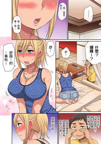 第78页图