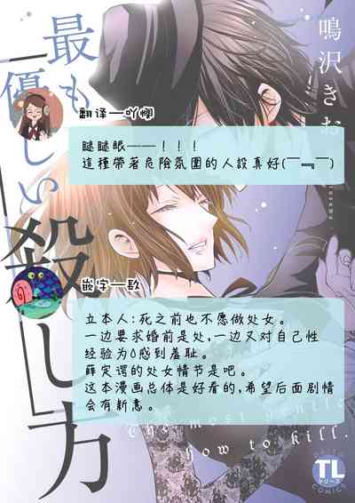 第38頁圖