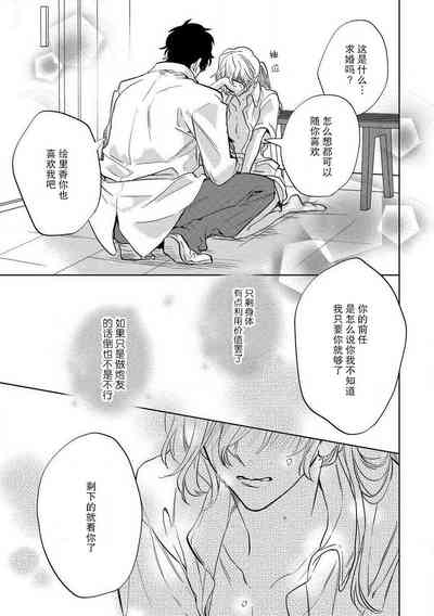 第38頁圖