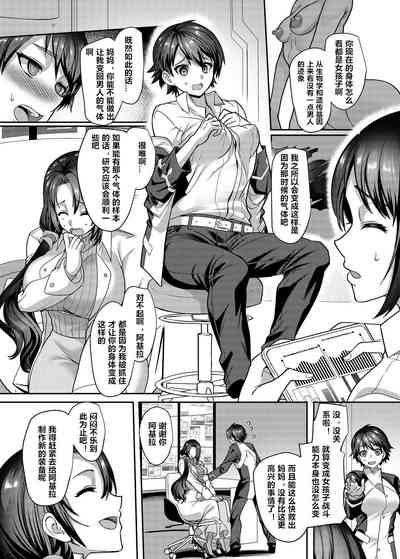 第6页图