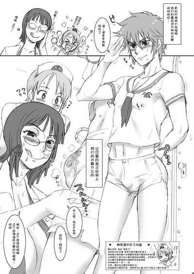 第6页图