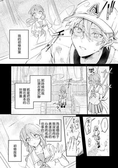 第10页图