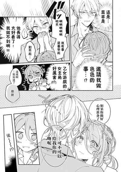 第14页图