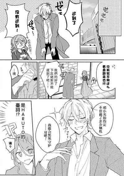 第18页图