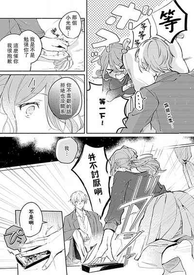 第26页图
