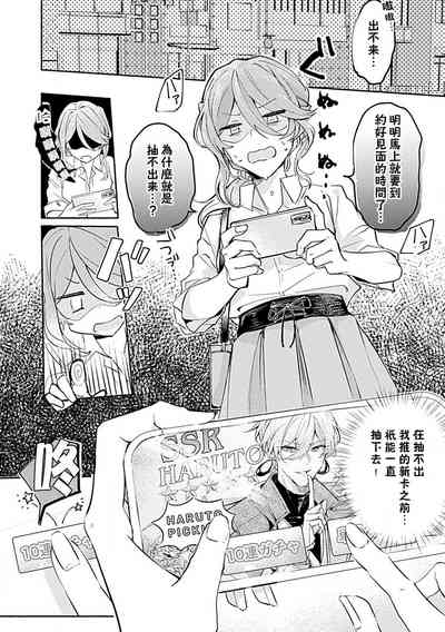 第2页图