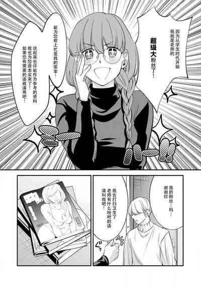 第6页图