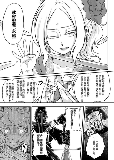 第106页图