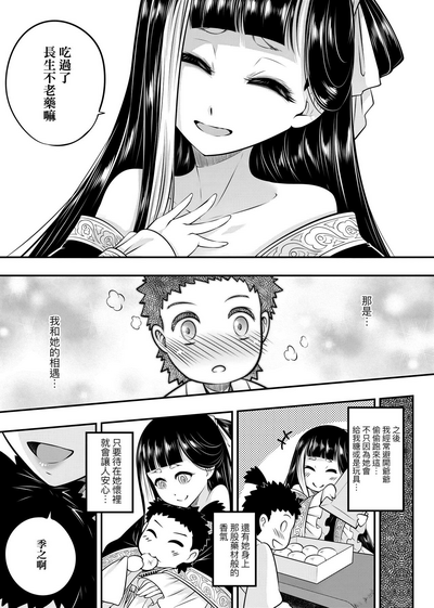 第10页图
