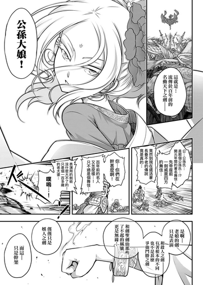 第110页图