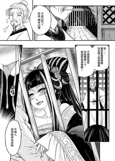 第118页图