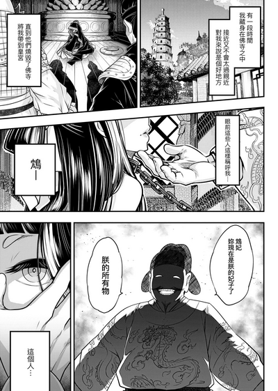 第122页图