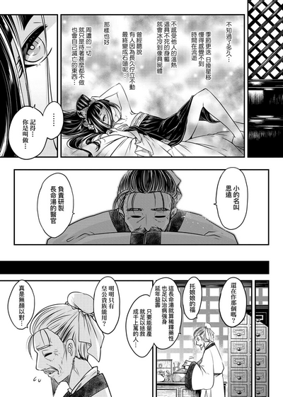 第130页图