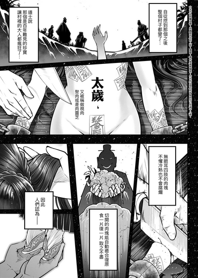 第146页图