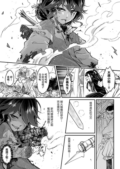 第170页图