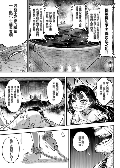 第186页图