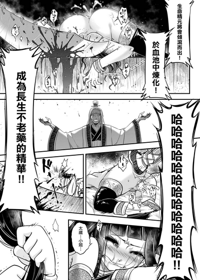 第190页图