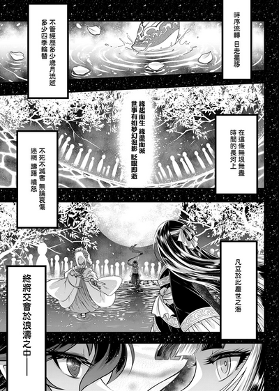 第206页图
