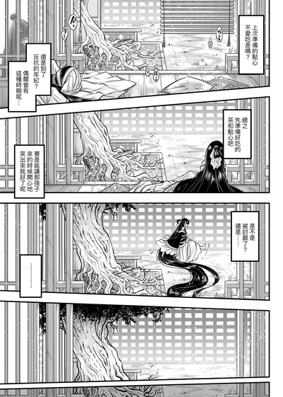 第22页图