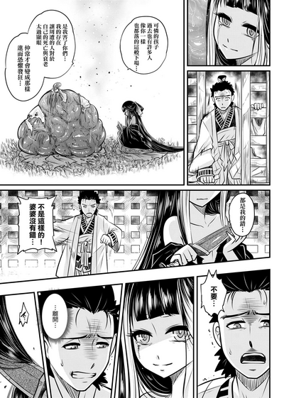 第50页图