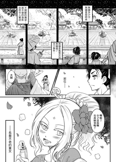 第58页图