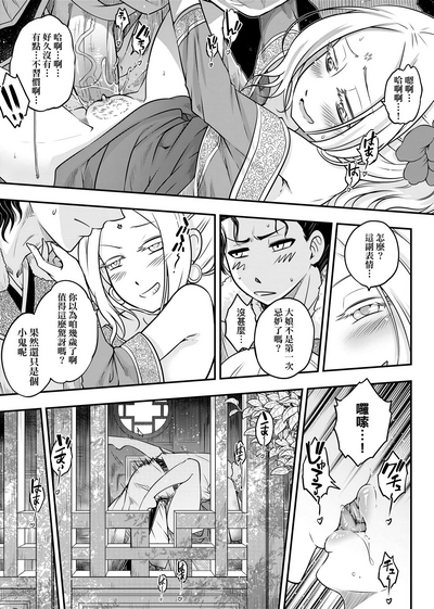 第70页图