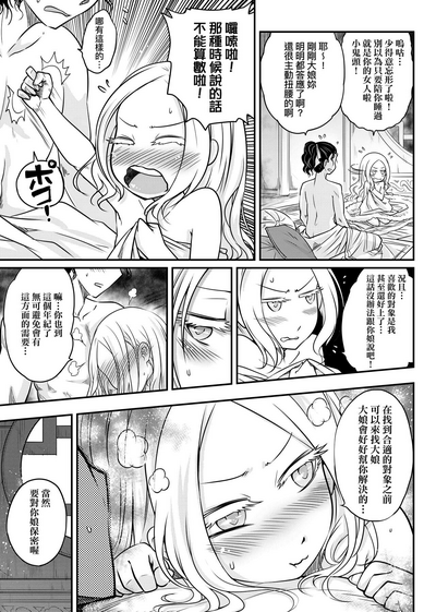 第82页图