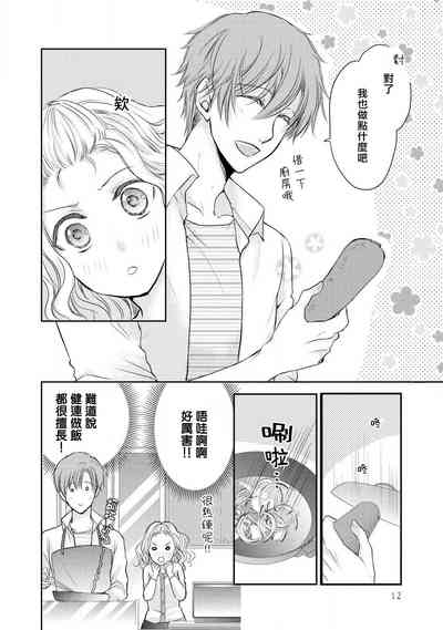 第10页图