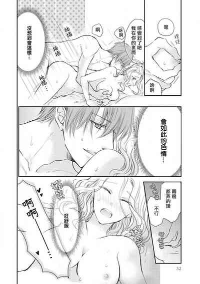 第30页图