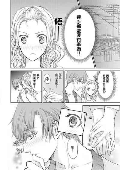 第6页图