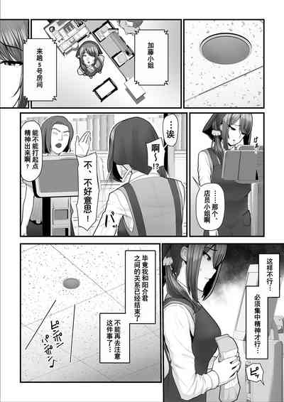 第54頁圖