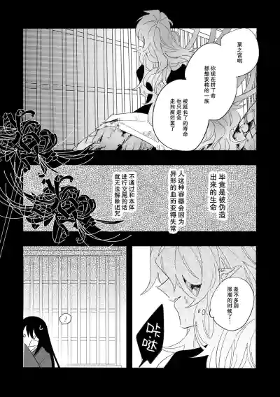 第26页图