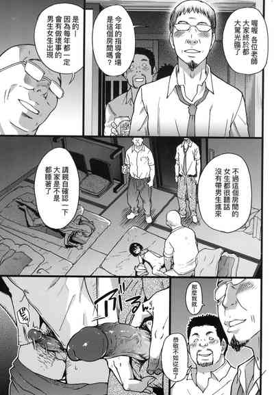 第110頁圖