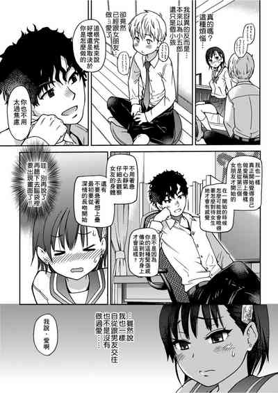 第14頁圖
