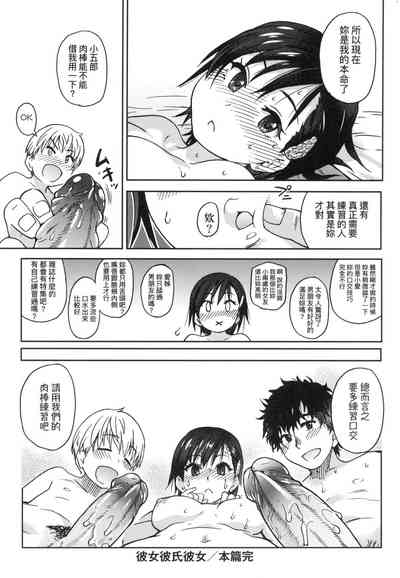 第38頁圖