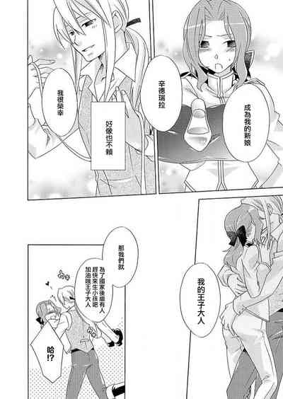 第26页图