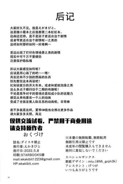第34頁圖