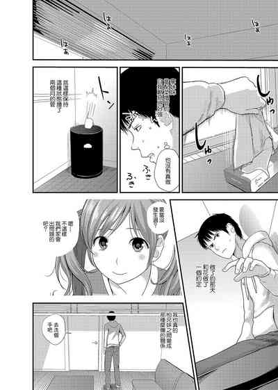 第2页图