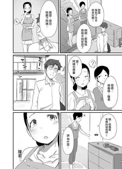 第38頁圖