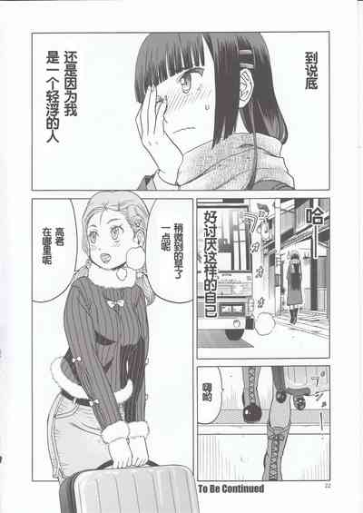 第22頁圖