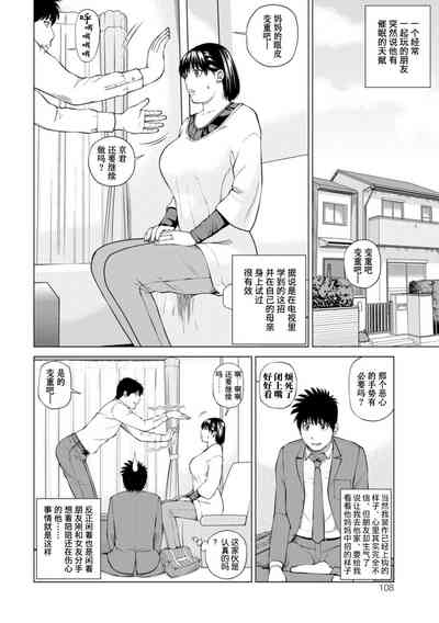 第106頁圖