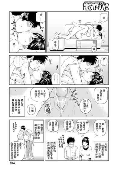 第126頁圖
