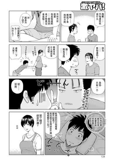 第130頁圖