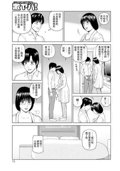 第14頁圖