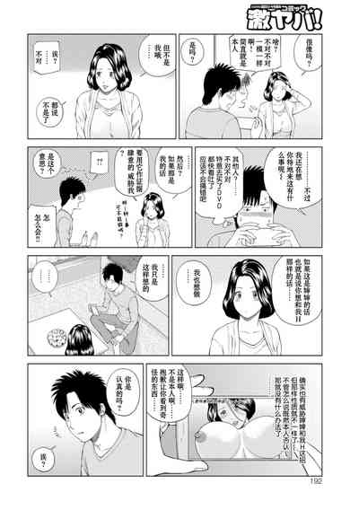 第186頁圖