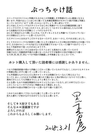 第198頁圖